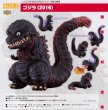 画像1: ねんどろいど 『シン・ゴジラ』 ゴジラ（2016） (1)