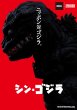 画像11: ねんどろいど 『シン・ゴジラ』 ゴジラ（2016） (11)