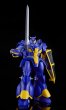 画像5: MODEROID 『機甲界ガリアン』 ザウエル (5)