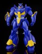 画像3: MODEROID 『機甲界ガリアン』 ザウエル (3)