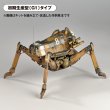 画像4: ARTPLA　マシーネンクリーガー グラジエーターG1/G2＆スマイル エディ・アムゼル (4)