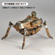 画像6: ARTPLA　マシーネンクリーガー グラジエーターG1/G2＆スマイル エディ・アムゼル (6)