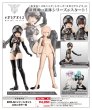 画像1: 『メガミデバイス』 B1R-M シャーシキット スキンカラーB (1)