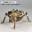 画像5: ARTPLA　マシーネンクリーガー グラジエーターG1/G2＆スマイル エディ・アムゼル (5)