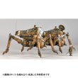 画像7: ARTPLA　マシーネンクリーガー グラジエーターG1/G2＆スマイル エディ・アムゼル (7)