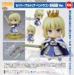 画像1: 【再販】ねんどろいど 『Fate/Grand Order』 セイバー/アルトリア・ペンドラゴン 真名開放 Ver. (1)