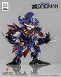画像7: Chibi Creature 臥薪嘗胆怪獣 アンチ（怪獣態） (7)