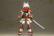 画像5: 『フレームアームズ・ガール』 フレームアームズ・ガール 信玄 (5)
