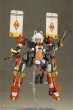 画像17: 『フレームアームズ・ガール』 フレームアームズ・ガール 信玄 (17)