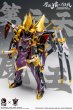 画像5: TOYSCOMIC×Iron Nalakuvara 蒼鉄争覇-群英戦 第六天魔王-織田信長 1/100スケール プラスチックモデルキット (5)