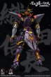 画像8: TOYSCOMIC×Iron Nalakuvara 蒼鉄争覇-群英戦 第六天魔王-織田信長 1/100スケール プラスチックモデルキット (8)