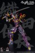 画像9: TOYSCOMIC×Iron Nalakuvara 蒼鉄争覇-群英戦 第六天魔王-織田信長 1/100スケール プラスチックモデルキット (9)