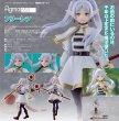 画像1: figma 『葬送のフリーレン』 フリーレン (1)