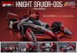 画像1: ヴァリアブルアクション 『新世紀GPXサイバーフォーミュラ』 ナイトセイバー005 -Livery Edition- (1)