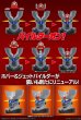 画像8: メタル・アクション ホバー&ジェットパイルダーセット (8)