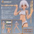 画像1: PLAMATEA ミューズボディ：いちか Cタイプ (1)