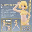 画像1: PLAMATEA ミューズボディ：いちか Bタイプ (1)