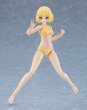 画像4: PLAMATEA ミューズボディ：いちか Bタイプ (4)