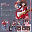 画像1: PLAMATEA VALKYRIE TUNE リサ＝キャスター (1)