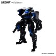 画像1: 【再販】BIGFIREBIRD BUILD 『バード/バイナリ』 フィケドゥラ プラスチックモデルキット (1)