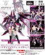 画像1: 『メガミデバイス』 デザイアメイデン レイダー (1)
