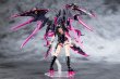 画像4: 『メガミデバイス』 デザイアメイデン レイダー (4)