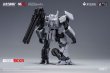 画像4: BIGFIREBIRD BUILD×鋼嵐Mecharashi SHADOW TROOPS EX(シャドウトループスエクストラ)シリーズ 鋼嵐XR プラスチックモデルキット (4)