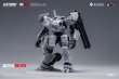 画像3: BIGFIREBIRD BUILD×鋼嵐Mecharashi SHADOW TROOPS EX(シャドウトループスエクストラ)シリーズ 鋼嵐XR プラスチックモデルキット (3)