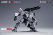 画像5: BIGFIREBIRD BUILD×鋼嵐Mecharashi SHADOW TROOPS EX(シャドウトループスエクストラ)シリーズ 鋼嵐XR プラスチックモデルキット (5)