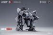 画像8: BIGFIREBIRD BUILD×鋼嵐Mecharashi SHADOW TROOPS EX(シャドウトループスエクストラ)シリーズ 鋼嵐XR プラスチックモデルキット (8)