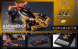 画像1: サイバーフォーミュラコレクション -Heritage Edition- 『新世紀GPXサイバーフォーミュラ』 アルバトランダー602 (1)