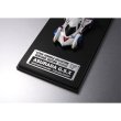 画像10: サイバーフォーミュラコレクション -Heritage Edition- 『新世紀GPXサイバーフォーミュラ』 アスラーダG.S.X (10)