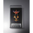 画像9: サイバーフォーミュラコレクション -Heritage Edition- 『新世紀GPXサイバーフォーミュラ』 アルバトランダー602 (9)