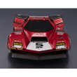 画像4: サイバーフォーミュラコレクション -Heritage Edition- 『新世紀GPXサイバーフォーミュラ』 アオイスペリオンGT (4)