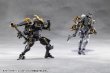 画像15: 『ヘキサギア』 ガバナー パラポーン・エンクロージャ (15)