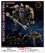 画像1: 『ヘキサギア』 ガバナー パラポーン・エンクロージャ (1)