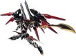 画像5: MOTOR NUCLEAR 星甲魂将伝 MNP-XH12 干将(かんしょう) プラスチックモデルキット (5)