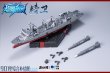 画像13: TOYSEASY YW2501 901型総合補給艦 精衛(せいえい) 変形可動玩具 (13)