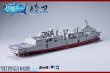 画像12: TOYSEASY YW2501 901型総合補給艦 精衛(せいえい) 変形可動玩具 (12)