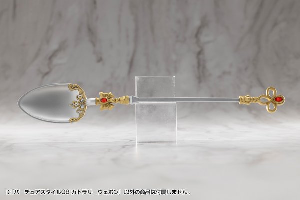 画像4: 『M.S.G モデリングサポートグッズ』 バーチュアスタイル08 カトラリーウェポン (4)