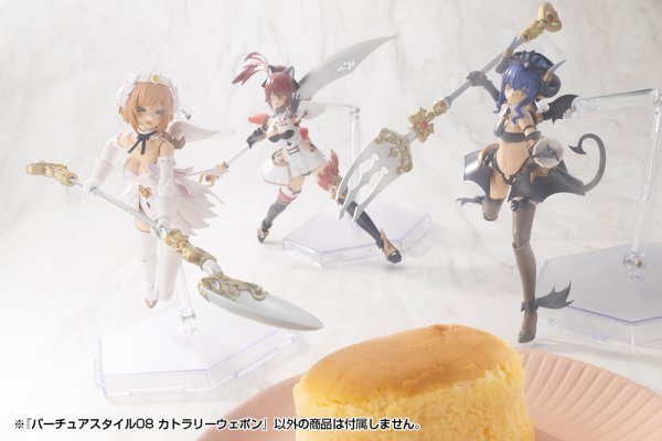 画像11: 『M.S.G モデリングサポートグッズ』 バーチュアスタイル08 カトラリーウェポン (11)