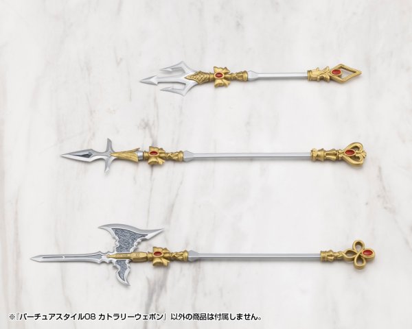 画像15: 『M.S.G モデリングサポートグッズ』 バーチュアスタイル08 カトラリーウェポン (15)