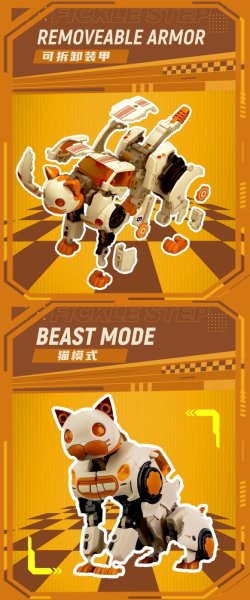 画像4: 52TOYS BEASTDRIVE BD-16 FICKLE STEP(フェイクルステップ) (4)