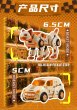 画像8: 52TOYS BEASTDRIVE BD-16 FICKLE STEP(フェイクルステップ) (8)