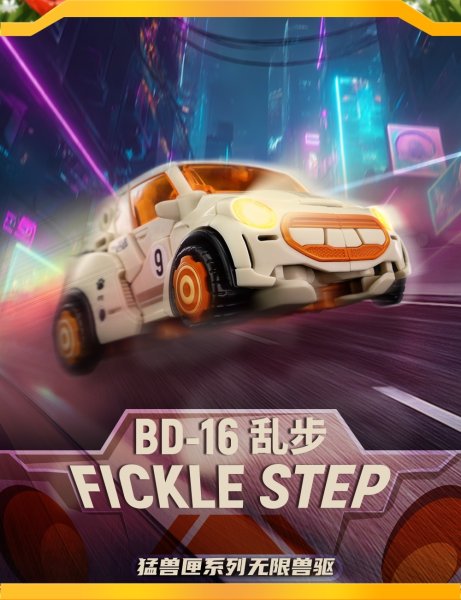 画像19: 52TOYS BEASTDRIVE BD-16 FICKLE STEP(フェイクルステップ) (19)