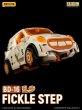 画像16: 52TOYS BEASTDRIVE BD-16 FICKLE STEP(フェイクルステップ) (16)