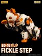 画像15: 52TOYS BEASTDRIVE BD-16 FICKLE STEP(フェイクルステップ) (15)