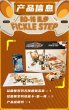 画像2: 52TOYS BEASTDRIVE BD-16 FICKLE STEP(フェイクルステップ) (2)