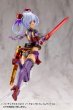 画像16: 『M.S.G モデリングサポートグッズ』 バーチュアスタイル10 ソードセットB フレイムライトVer. (16)