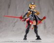 画像9: 『M.S.G モデリングサポートグッズ』 バーチュアスタイル09 ソードセットA フレイムライトVer. (9)